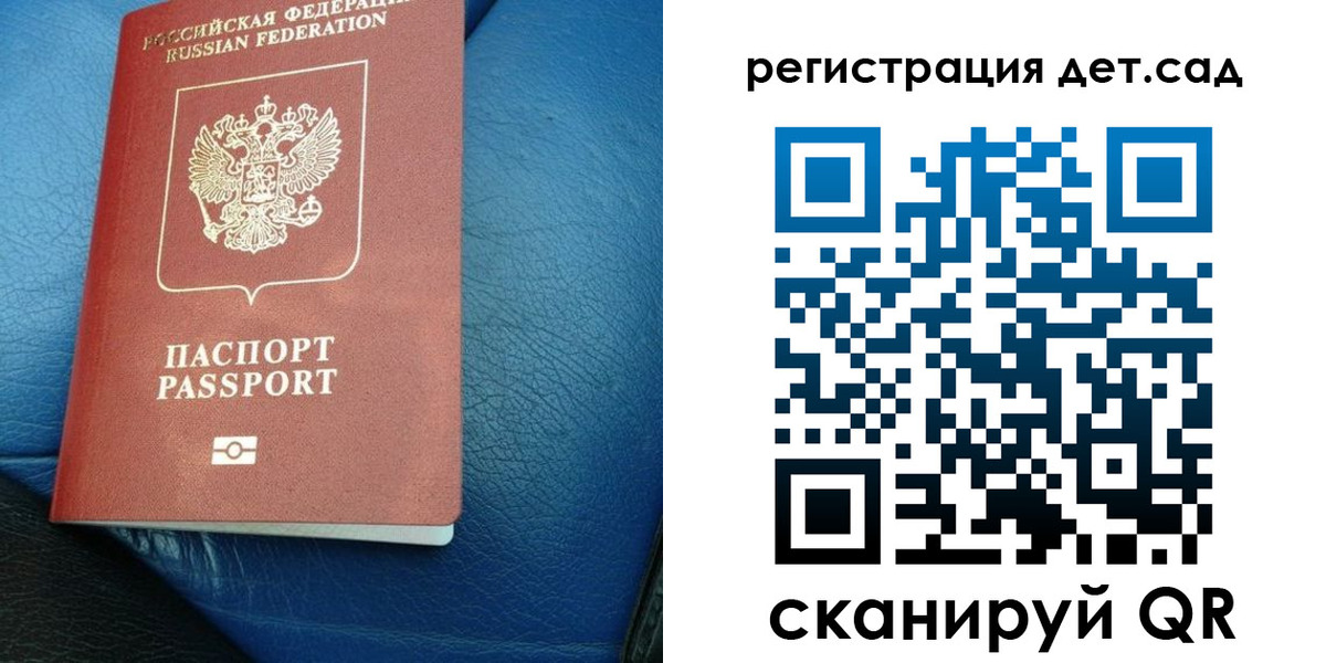 прописка для кредита в Юрьев-Польском