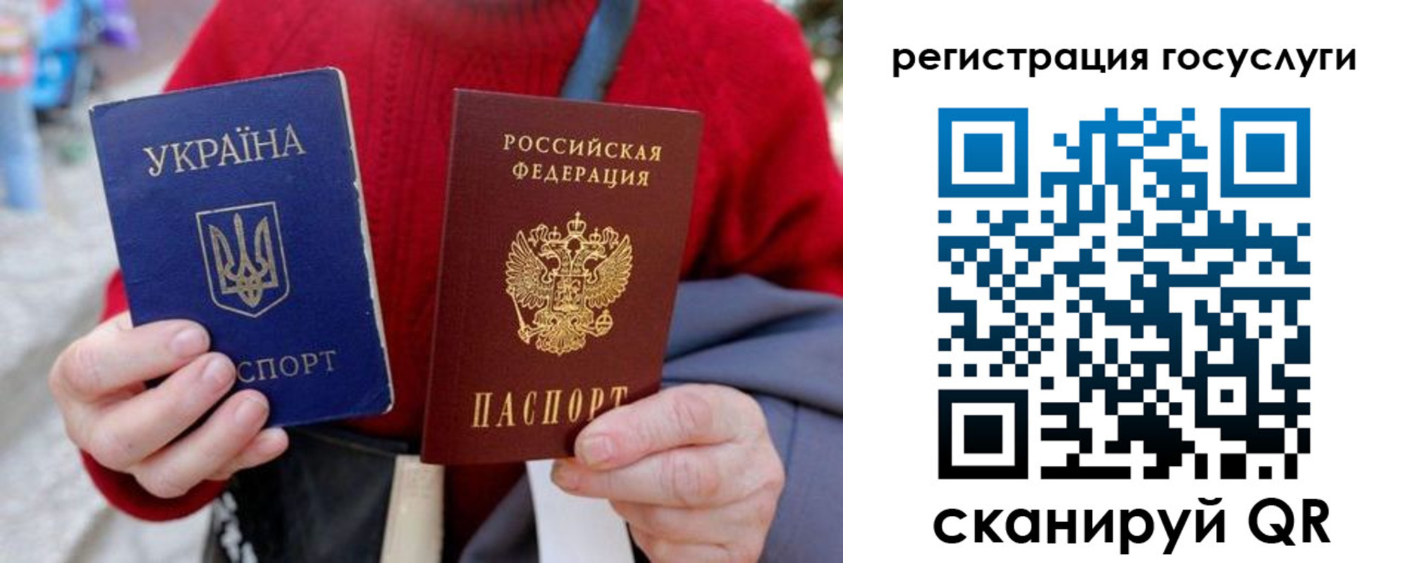 временная регистрация в квартире в Юрьев-Польском