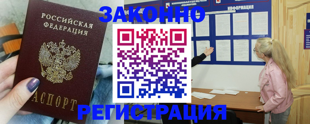 прописка поиск в Юрьев-Польском