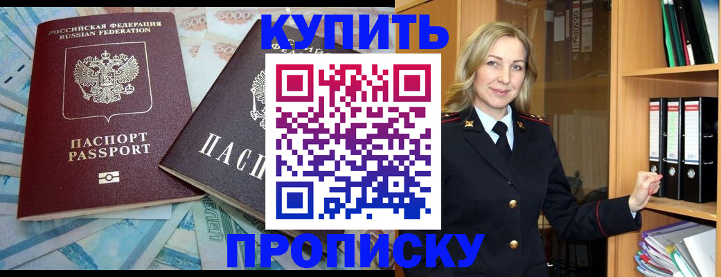 временная регистрация 2025 в Юрьев-Польском