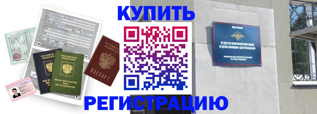 временная регистрация госуслуги в Юрьев-Польском