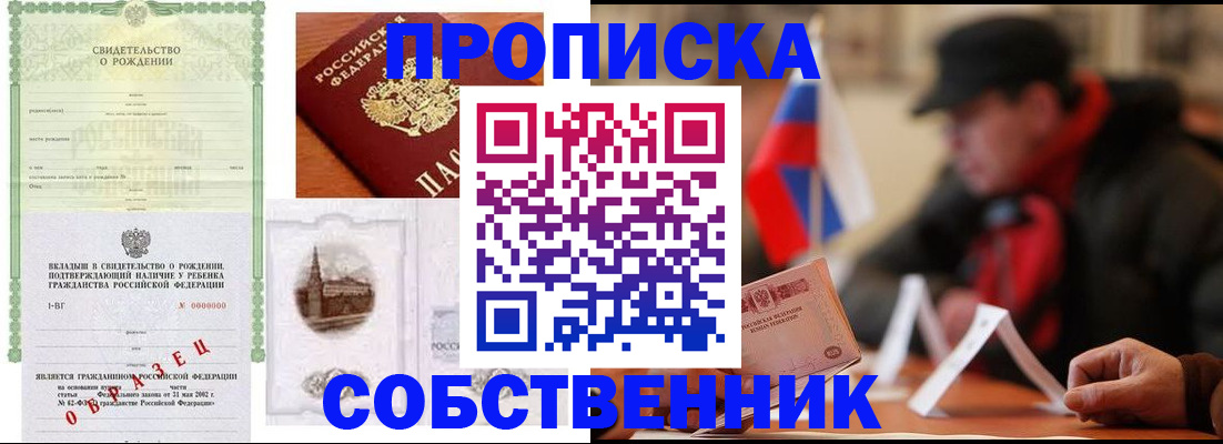 форма 3 в Юрьев-Польском