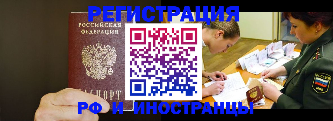 временная регистрация собственник в Юрьев-Польском