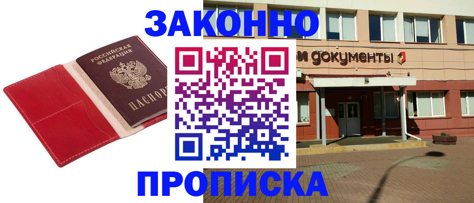 регистрация для школы в Юрьев-Польском