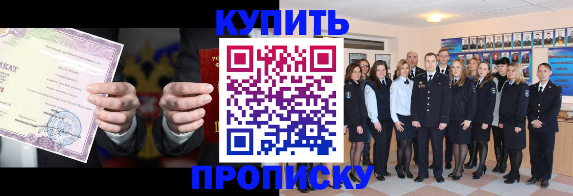 прописка для школы в Юрьев-Польском