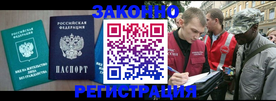 временная регистрация адрес в Юрьев-Польском